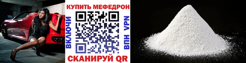 Купить Курск Амфетамин МЕФ Alpha PVP OMG как зайти Cocaine Гашиш
