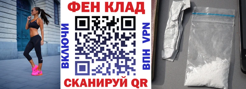 Амфетамин VHQ  Курск 