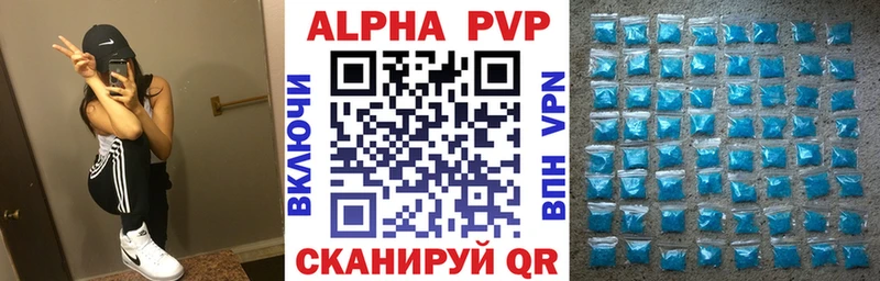 OMG зеркало купить наркоту маркетплейс Telegram A PVP кристаллы Курск