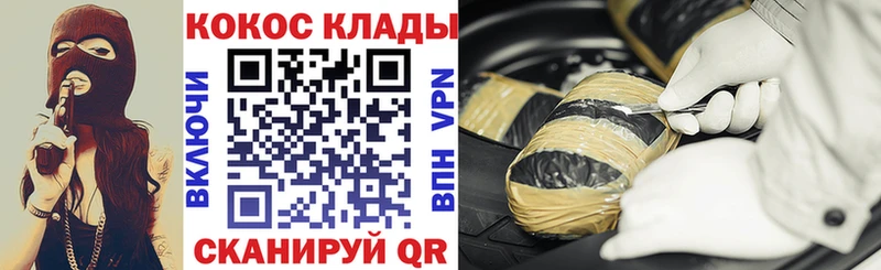 Кокаин 98%  где купить наркоту  Курск 