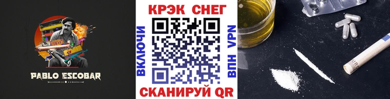 КОКАИН Эквадор Курск