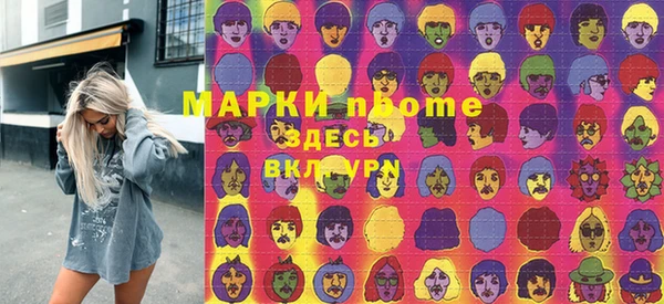 гашишное масло Абинск