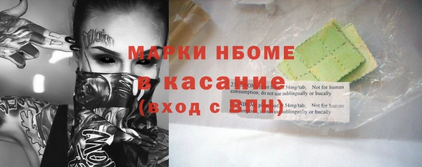 наркотики Абдулино