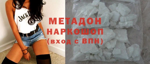 MDMA Premium VHQ Армянск