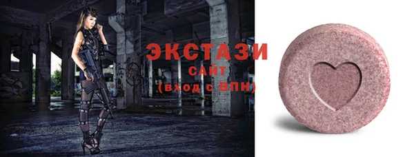 MDMA Premium VHQ Армянск