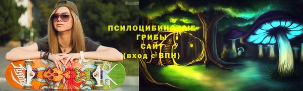 наркотики Абдулино