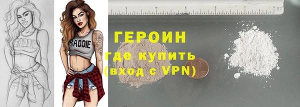 наркотики Абдулино