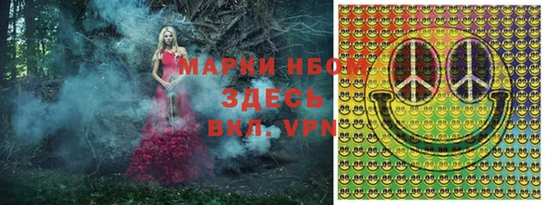 MDMA Premium VHQ Армянск