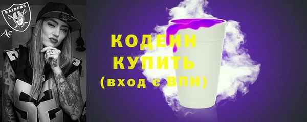 наркотики Абдулино