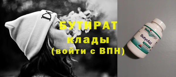 COCAINE Алексин