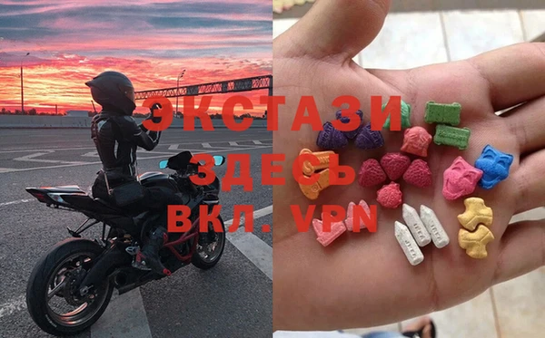 MDMA Premium VHQ Армянск