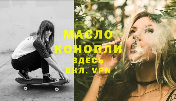 MDMA Premium VHQ Армянск