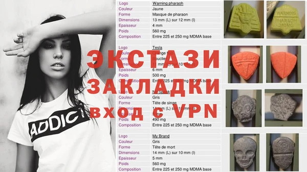 COCAINE Алексин