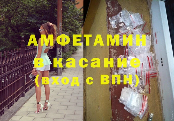 гашишное масло Абинск