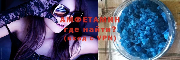 MDMA Premium VHQ Армянск