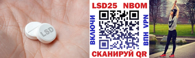 Лсд 25 экстази кислота Курск