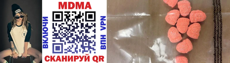 MDMA молли  как найти наркотики  ссылка на мегу   Курск 