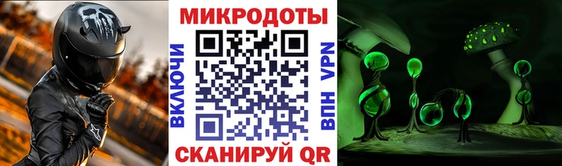 Псилоцибиновые грибы MAGIC MUSHROOMS  мориарти официальный сайт  Курск 